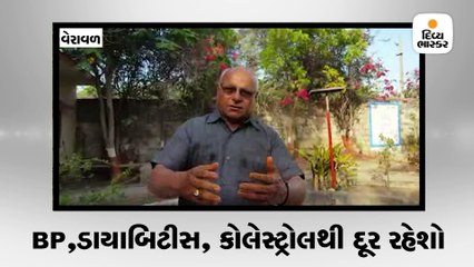 વિટામીન B-12નો ભંડાર છે આ ગોળી, રસોડાંના 5 મસાલામાંથી જ બને, વેરાવળના ખેતસીભાઈએ બતાવ્યો પ્રયોગ