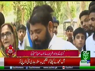 Bulletin 06pm 07 June 2019 Suchtv