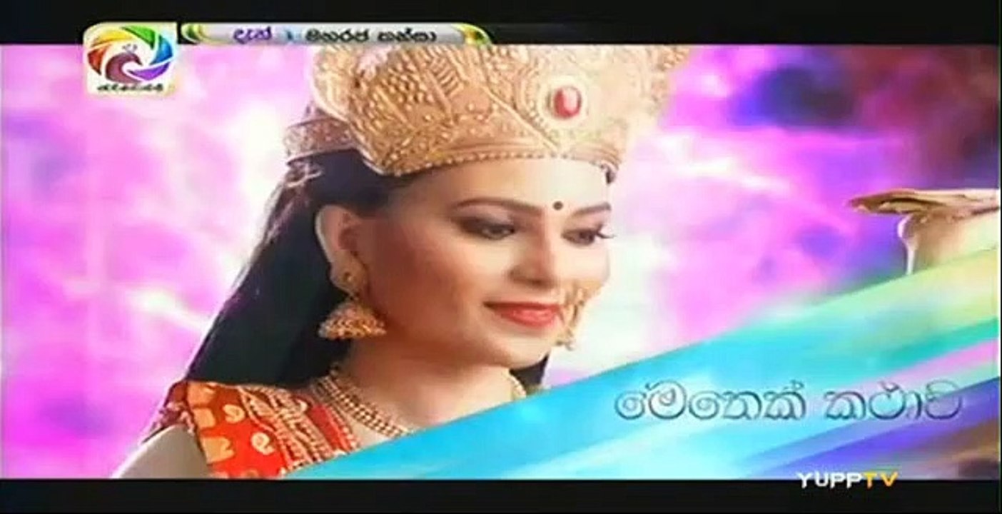 Maharaja Kansa Teledrama - 294 - 07th June 2019
