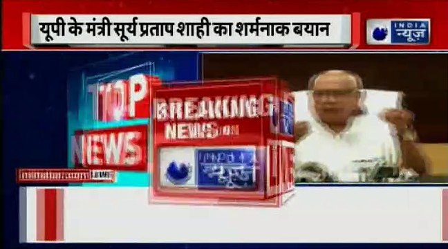 Aligarh minor murder: अलीगढ़ बच्ची हत्याकांड पर योगी के मंत्री का शर्मनाक बयान, Surya Pratap Shahi