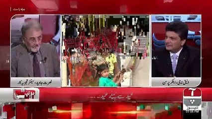 Bahr Haal – 7th June 2019