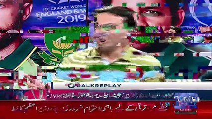 Replay – 7th June 2019