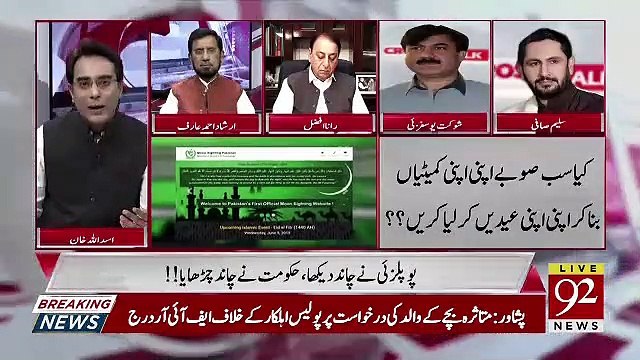 Cross Talk – 7th June 2019