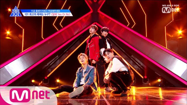 [6회] ′의기투합 네 명의 소년들!′ 119ㅣ지코 ♬말해 Yes Or No @포지션 평가