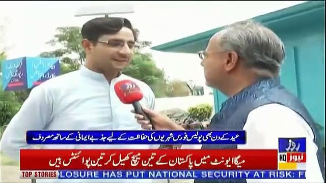 Khabar Roze Ki – 7th June 2019