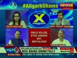 Aligarh Minor Murder Case Shame India, UP Police form SIT to probe after massive social media uproar