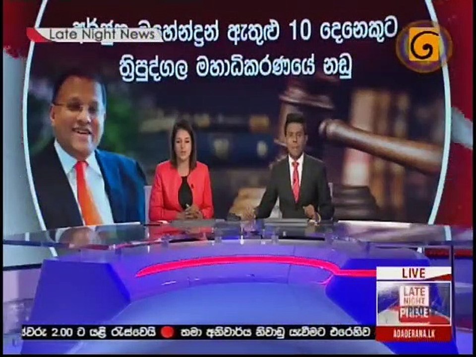 ADAPM07062019