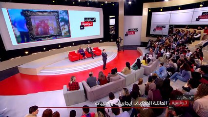 Hkayet Tounsia S02 Episode 16 01-01-2018 Partie 03