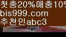 해외놀이터{{bis999.com}}[추천인 abc3]안전놀이터주소ఋ 안전놀이터모음ಞ (www.ggoool.com)안전한놀이터찾는법ౡ 안전한사설놀이터ಞ 안전공원토토박사 ఋ{{bis999.com}}[추천인 abc3] 독일리그 스페인리그 월드컵ಛ  (www.ggoool.com)한국시리즈 월드시리즈ౡ 슈퍼볼 골프 탁구 베일스볼독일리그 {{bis999.com}}[추천인 abc3] 스페인리그ಞ 월드컵 한국시리즈ಛ  월드시리ᙵ즈 슈퍼ᙵ볼 베이스ᙵ볼 야ᙵ구 농ᙵᙵ구