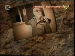 Sur les chaines israeliennes