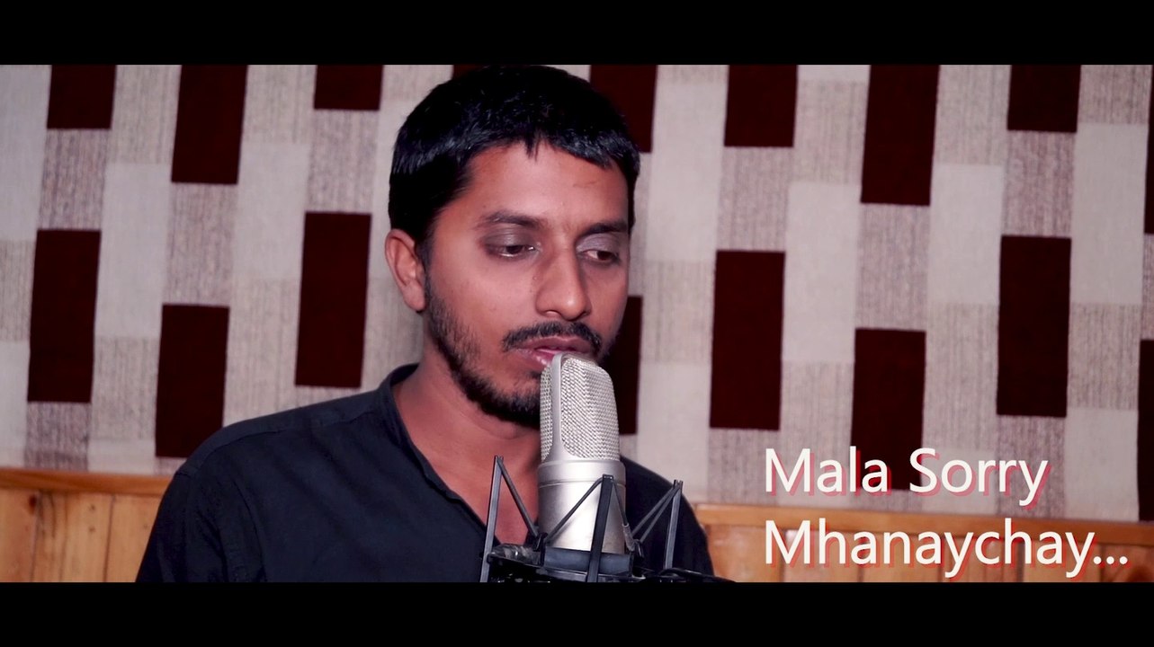 Mala_Sorry_mhanaychay_New_Marathi_Cover_Song_2019