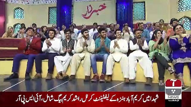 Khabarzar – 7th June 2019
