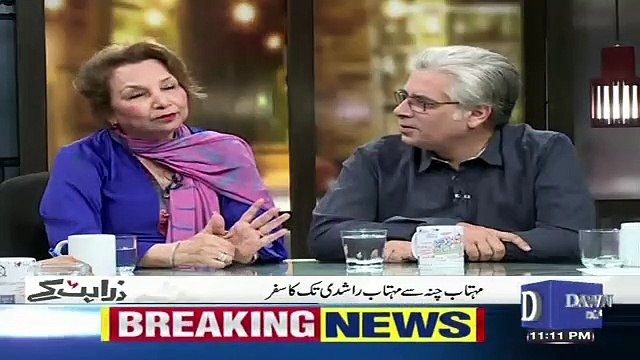 Zara Hut Kay – 7th June 2019