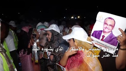 Download Video: ستة مرشحين يتنافسون لخلافة الرئيس الموريتاني