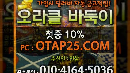 맛고 ◆ oror10.com ▣ 고스톱치는법