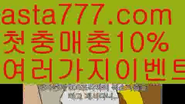 【우리카지노 사이트】[[✔첫충,매충10%✔]]⁉골드카지노【asta777.com 추천인1212】골드카지노✅카지노사이트⊥바카라사이트⊥온라인카지노사이트∬온라인바카라사이트✅실시간카지노사이트ᘭ 실시간바카라사이트ᘭ 라이브카지노ᘭ 라이브바카라ᘭ ⁉【우리카지노 사이트】[[✔첫충,매충10%✔]]