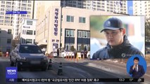 [투데이 연예톡톡] '음주운전 사망사고' 황민, 1년 감형