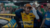 หนัง The Art of Racing in the Rain