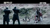 [블랙 47(Black 47)] 메인 예고편