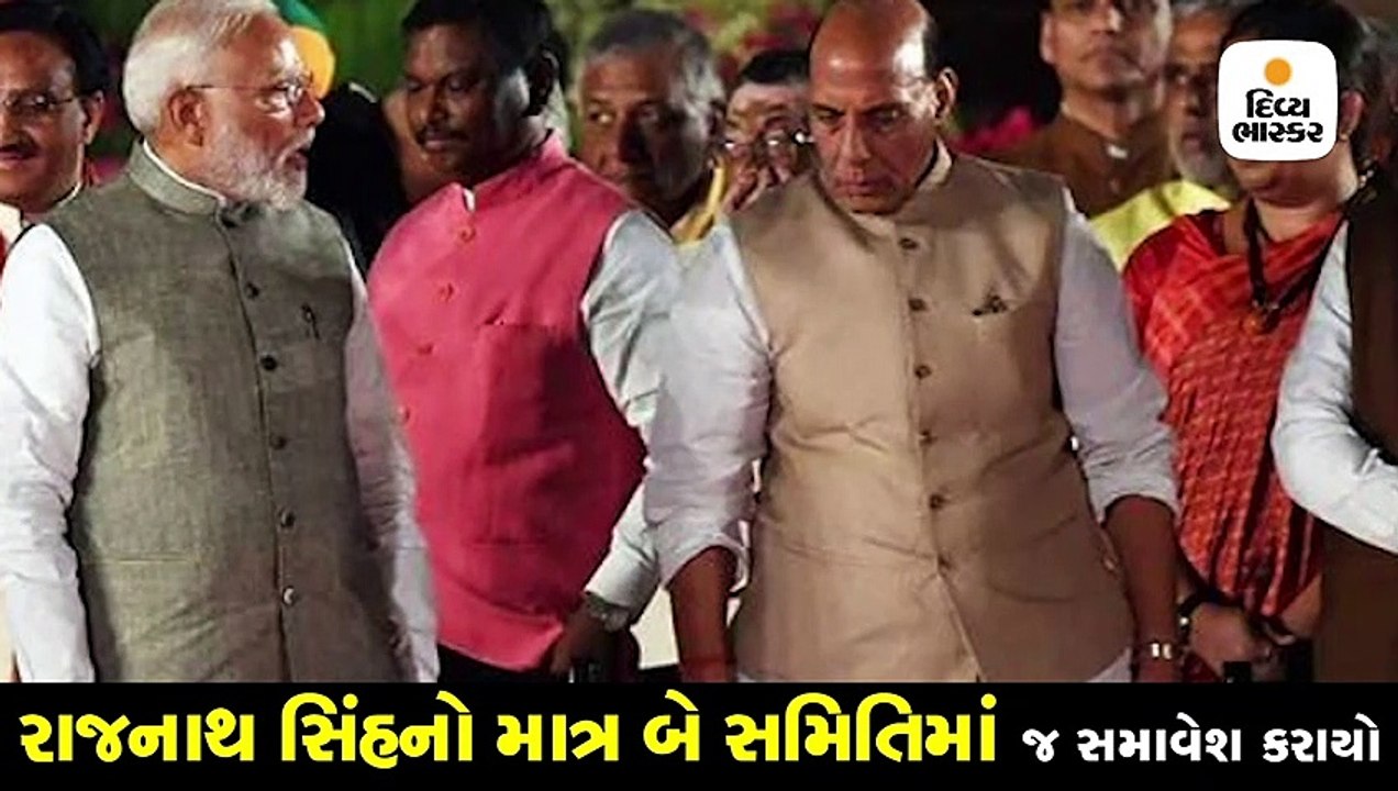 રાજનાથ સિંહ અને નરેન્દ્ર મોદી વચ્ચે સંબંધો કેવા...