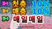 【《파워볼》】％【첫충10%,매충10%】％《마카오회사예측》BB【리플사다리】asta555.com추천인2323BB【《파워볼》】％【첫충10%,매충10%】％《마카오회사예측》