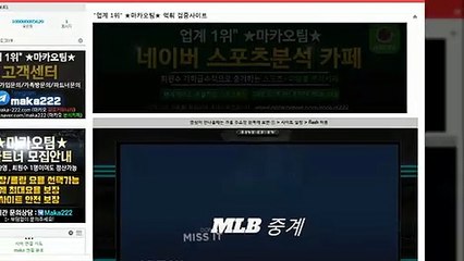 파워사다리분석【http://maka-222.com】『마카오팀 검증사이트』