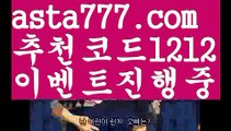 【해외사이트순위】【❎첫충,매충10%❎】필리핀밤문화【asta777.com 추천인1212】필리핀밤문화✅카지노사이트⊥바카라사이트⊥온라인카지노사이트∬온라인바카라사이트✅실시간카지노사이트ᘭ 실시간바카라사이트ᘭ 라이브카지노ᘭ 라이브바카라ᘭ【해외사이트순위】【❎첫충,매충10%❎】