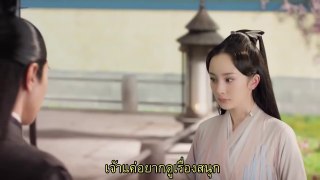 หนังจีน สามชาติสามภพ ป่าท้อสิบหลี่ ตอนที่ 42 พากย์ไทย ซับไทย