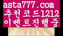 【이더사다리】[[✔첫충,매충10%✔]]엠카지노【asta777.com 추천인1212】엠카지노✅카지노사이트✅ 바카라사이트∬온라인카지노사이트♂온라인바카라사이트✅실시간카지노사이트♂실시간바카라사이트ᖻ 라이브카지노ᖻ 라이브바카라ᖻ 【이더사다리】[[✔첫충,매충10%✔]]