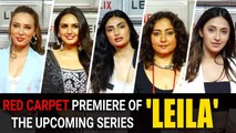 Red Carpet Premiere Of Upcoming Series 'Leila' | Iulia Vântur, Huma Qureshi, Athiya Shetty, Diana