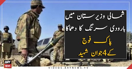 Four Army Officials Martyred In IED Blast In North Waziristan