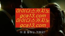 실재게임   마닐라 호텔      https://www.hasjinju.com   마닐라 호텔 / 마닐라호텔카지노   실재게임