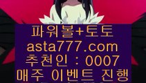 프리미어리그중계  ヂ   솔레이어 리조트     asta999.com  [ 코드>>0007 ]   솔레이어토토 || 솔레이어 리조트   ヂ  프리미어리그중계