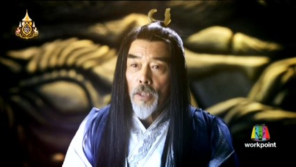 อภินิหาร กระบี่สามภพ ตอนที่ 1 วันที่ 8 มิถุนายน 2562