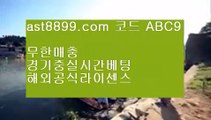 류현진경기결과 7 레알마드리드리그⏮  ast8899.com ▶ 코드: ABC9 ◀  안전메이저놀이터⏮리버풀라인업 7 류현진경기결과