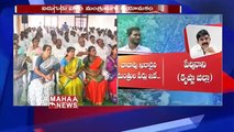 AP CM YS Jagan Satisfies All Sections Of Communities  I MAHAA NEWS