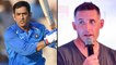ICC Cricket World Cup 2019 : Mike Hussey About MS Dhoni's Batting Faults || Oneindia Telugu