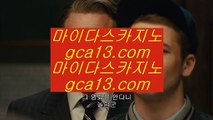 실시간바카라   ✅슬롯머신 - ( 只 557cz.com 只 ) - 슬롯머신 - 빠징코 - 라스베거스✅   실시간바카라