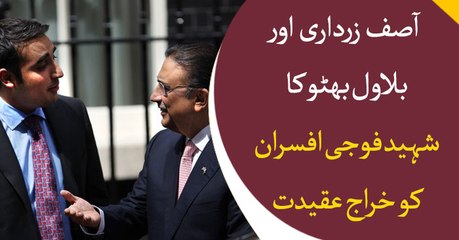 Asif Zardari and Bilawal Bhutto honors martyred Army officers