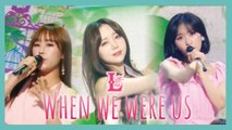 [HOT] Lovelyz - When we were us,   러블리즈 - 그 시절 우리가 사랑했던 우리(Beautiful Days)   show Music core 20190608
