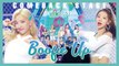 [Comeback Stage] WJSN - Boogie Up,  우주소녀 - Boogie Up Show Music core 20190608