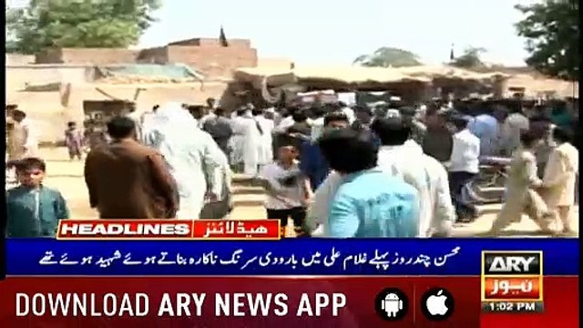 Headlines ARYNews - 1300 8th June 2019