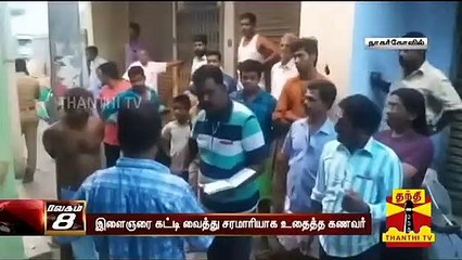 "நம்புங்க நான் நல்ல பையன்" - பாலியல் தொல்லை கொடுத்த இளைஞர் கதறல்