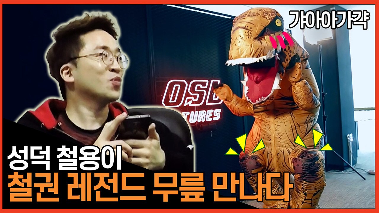 성덕 철용 철권 레전드 ′무릎′을 만나다!!_(Feat.짧은 팔) - 철용이의 대모험 3화