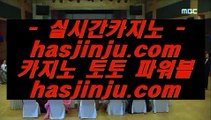 ✅코코모스 호텔✅   さ COD카지노     〔  hfd569.com 〕  COD카지노 | 마이다스카지노 | 라이브카지노   さ ✅코코모스 호텔✅