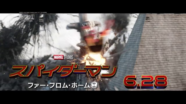 突如として現れた火！土！水！ 編　映画『スパイダーマン：ファー・フロム・ホーム』6秒予告（6.28世界最速公開）