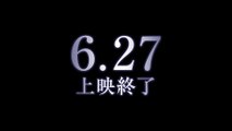 「アベンジャーズ／エンドゲーム」6_27（木）上映終了！