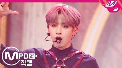 원어스 시온 직캠 태양이 떨어진다_190606