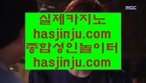 JJ카지노    카지노사이트- ( ∞【 hfd569.com 】∞ ) -카지노사이트 인터넷바카라추천    JJ카지노