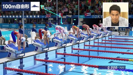 Télécharger la video: Tokyo 2020 Olympics: The Official Video Game - Natación